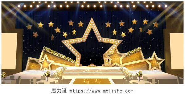 金色星星婚礼舞台背景